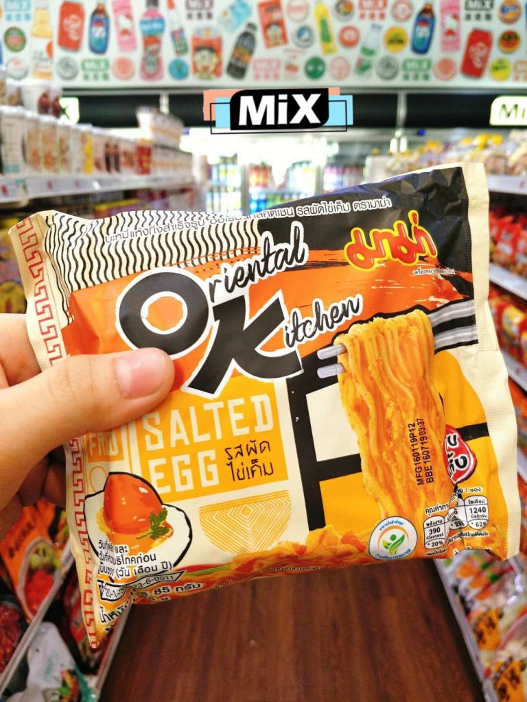 mixselection