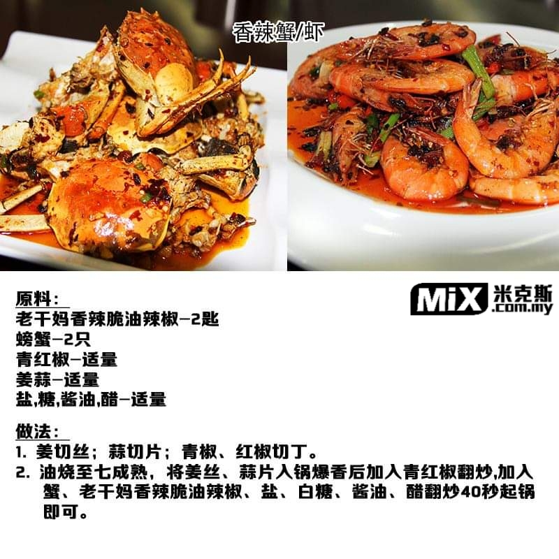 laoganma
