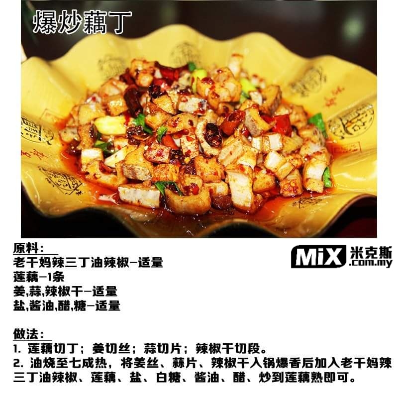 laoganma