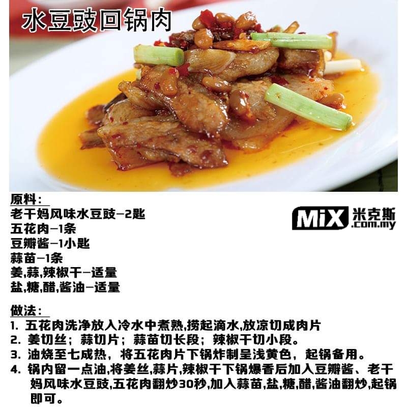 laoganma