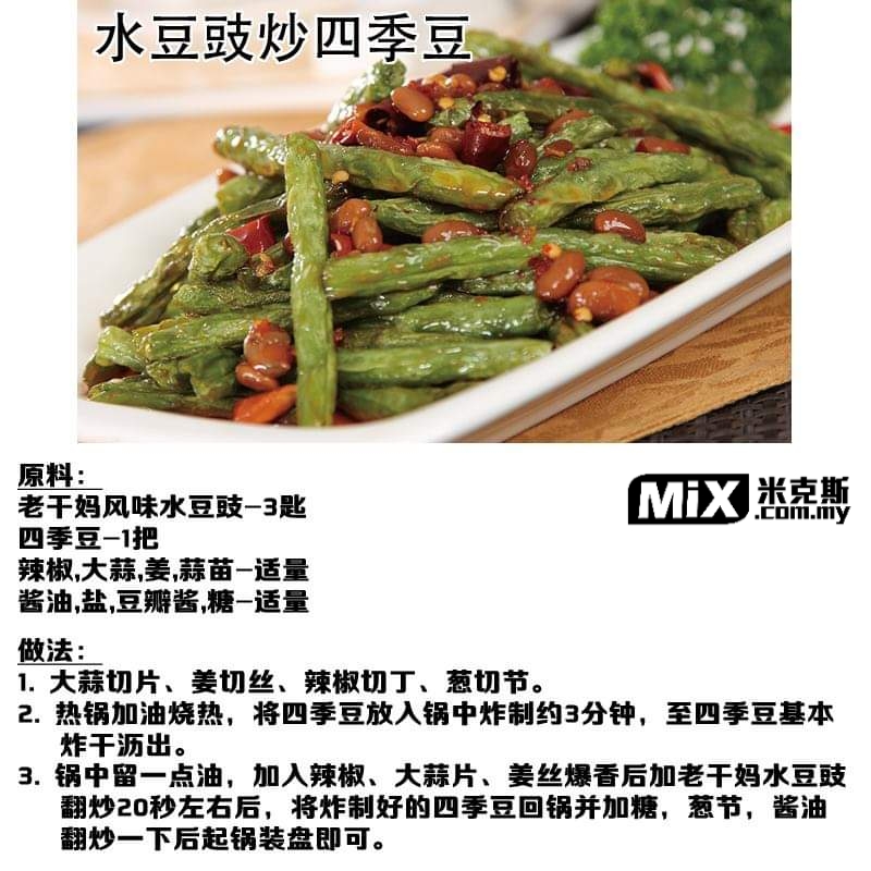 laoganma