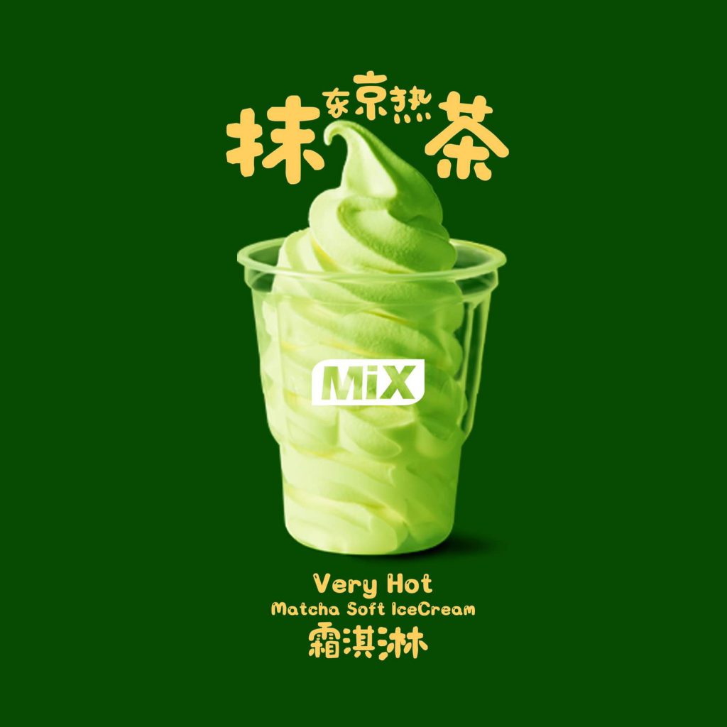 mixicecream
