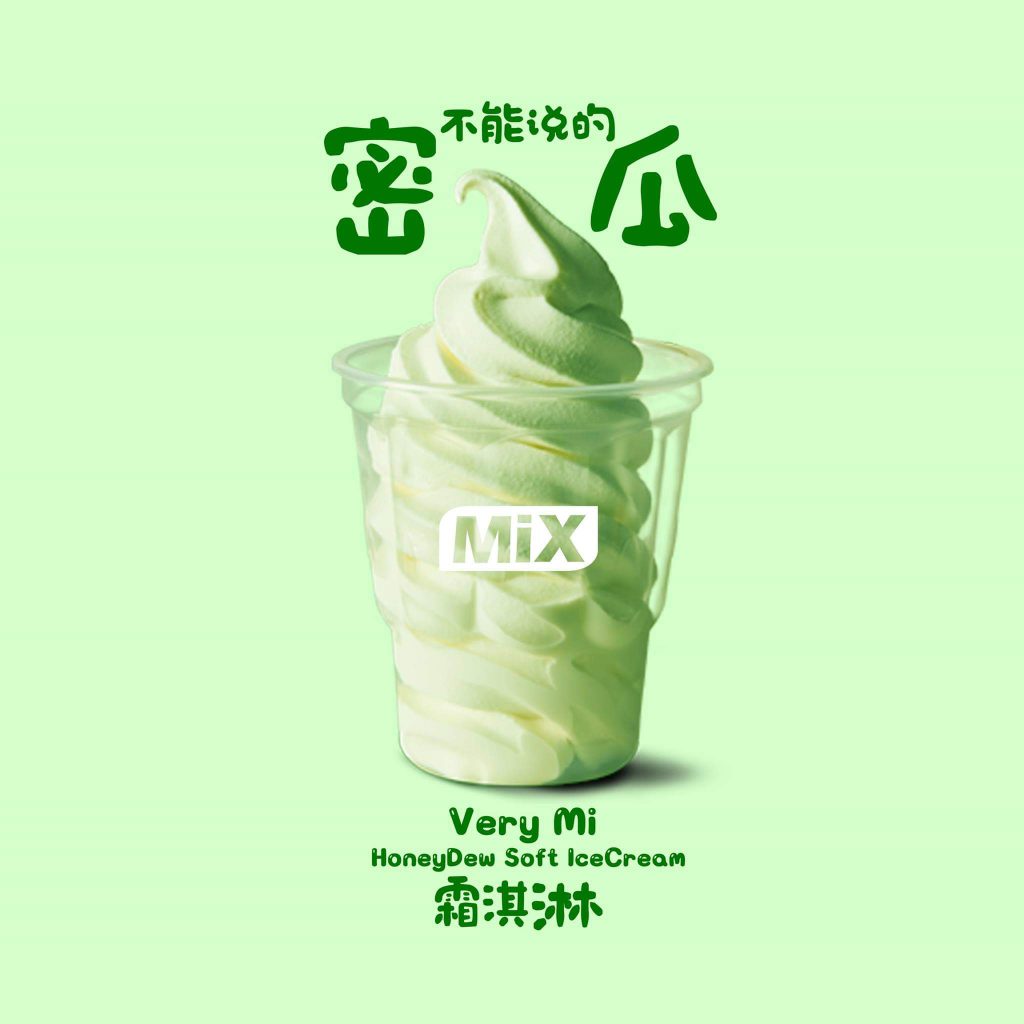 mixicecream