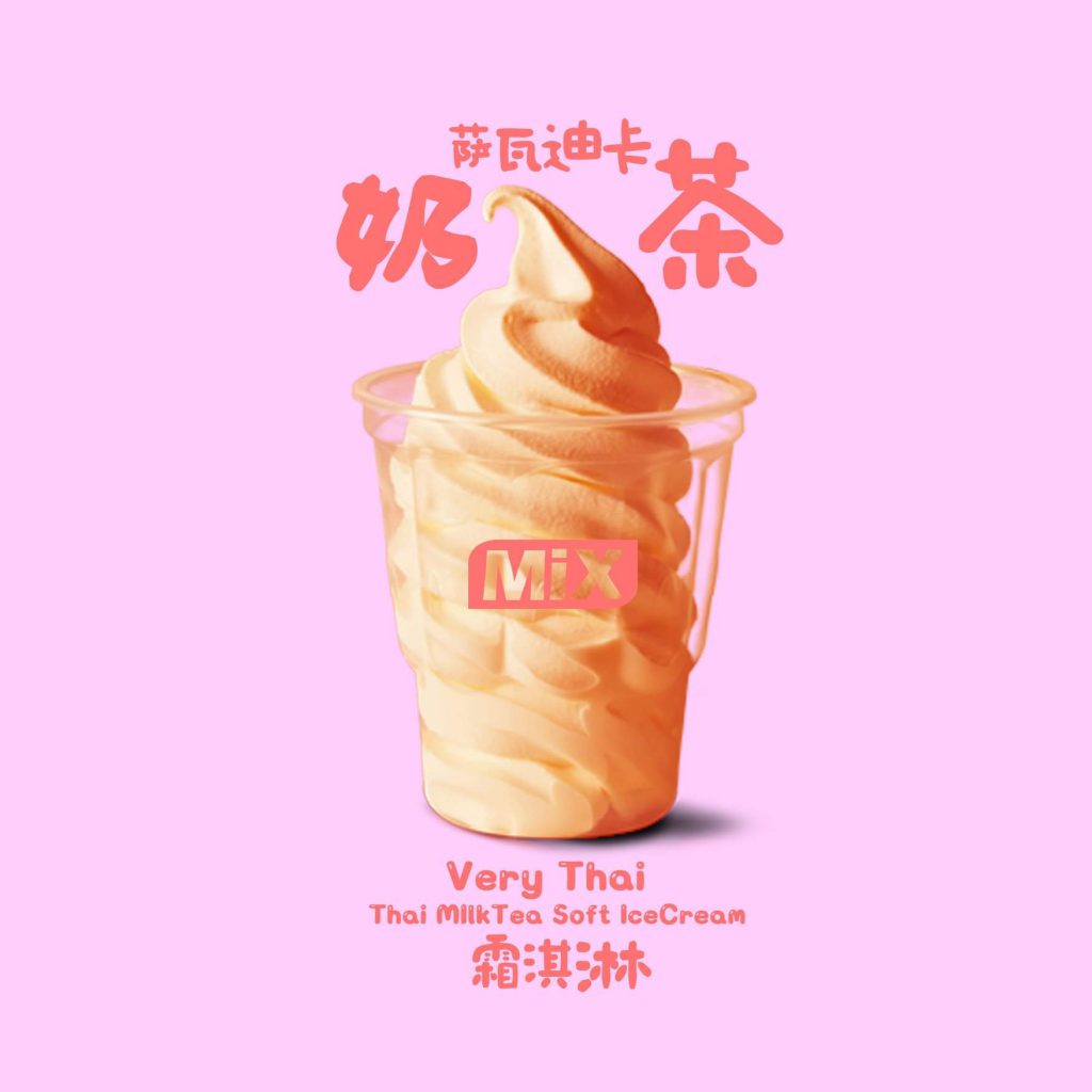 mixicecream