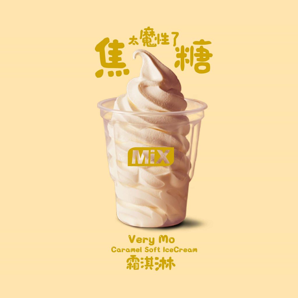 mixicecream