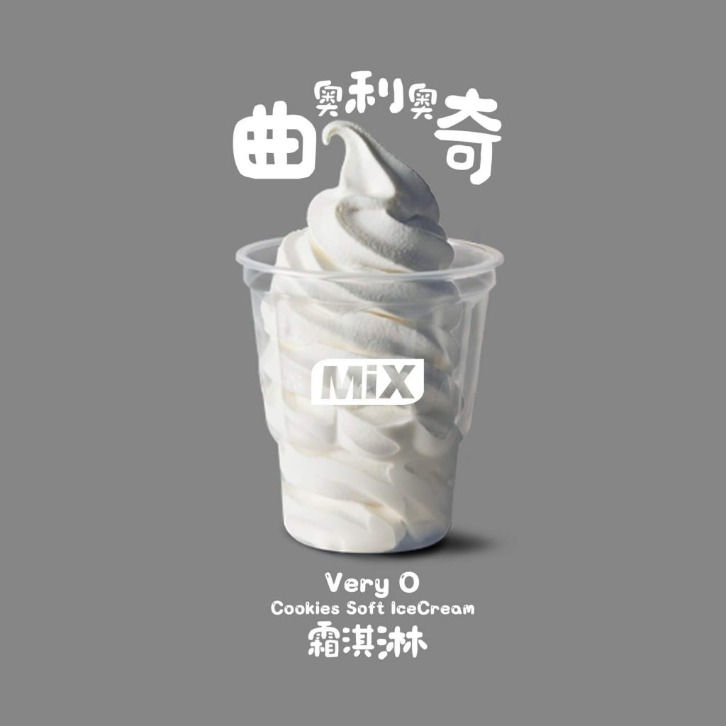mixicecream