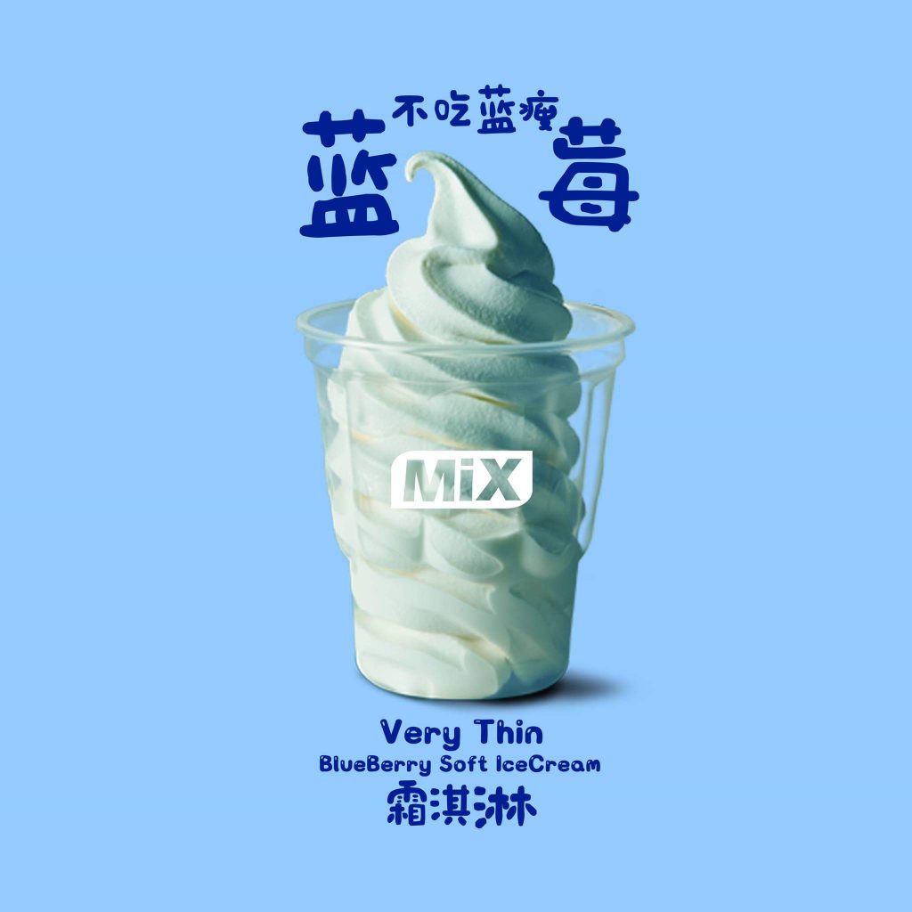 mixicecream