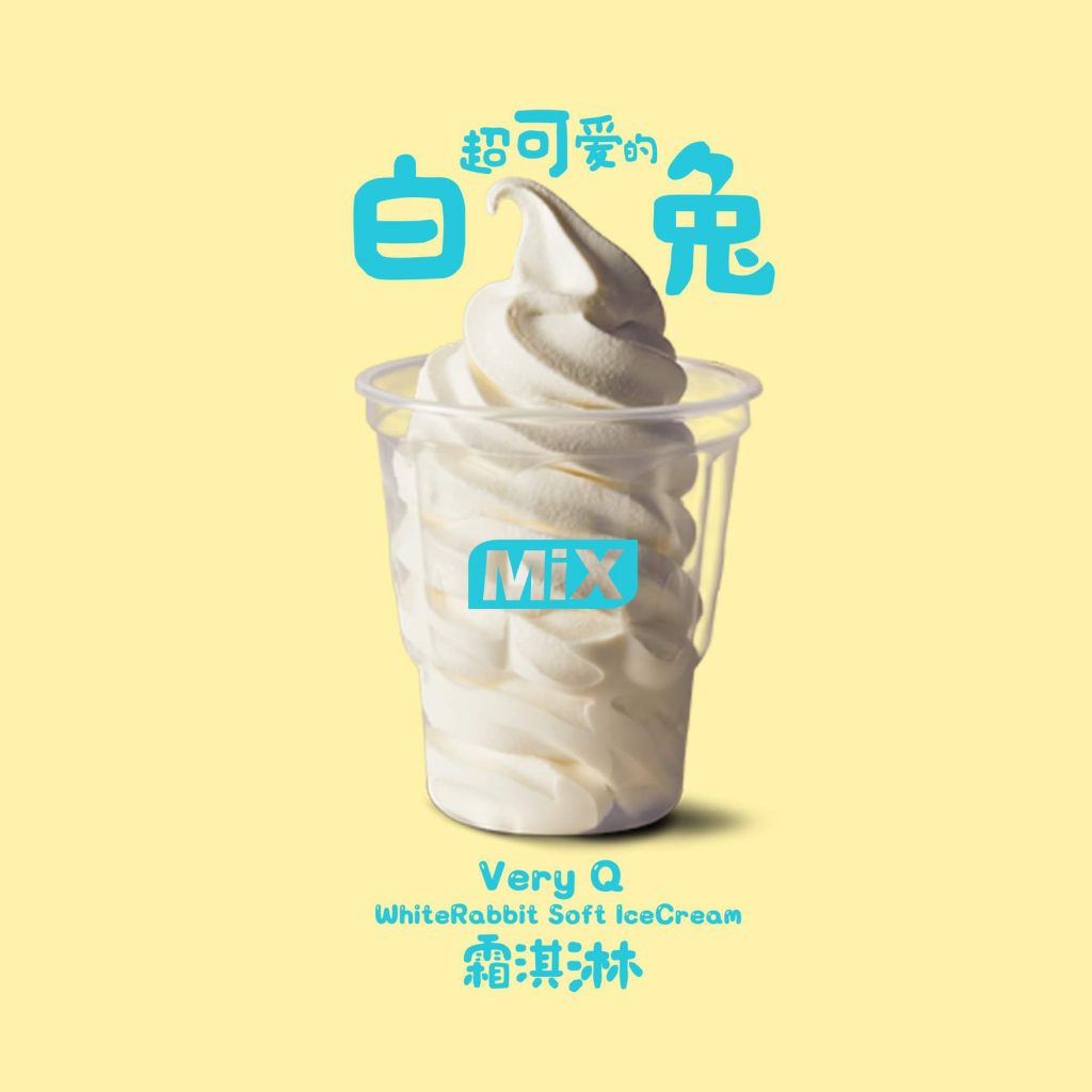 mixicecream