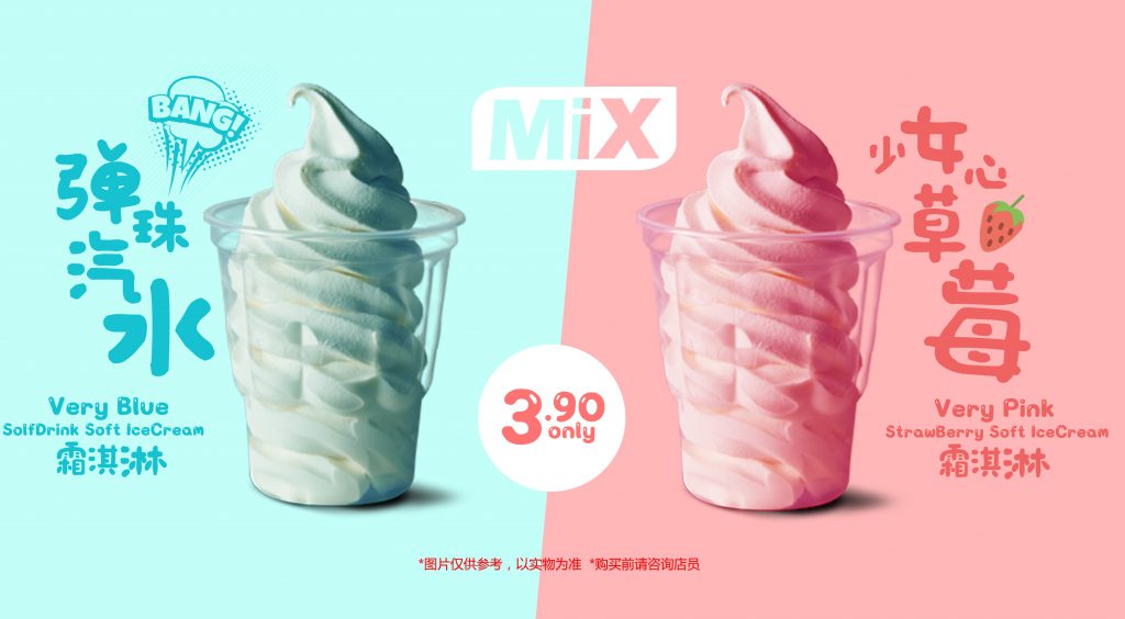 mixsetapak