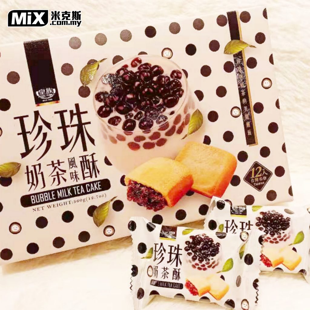twmilktea
