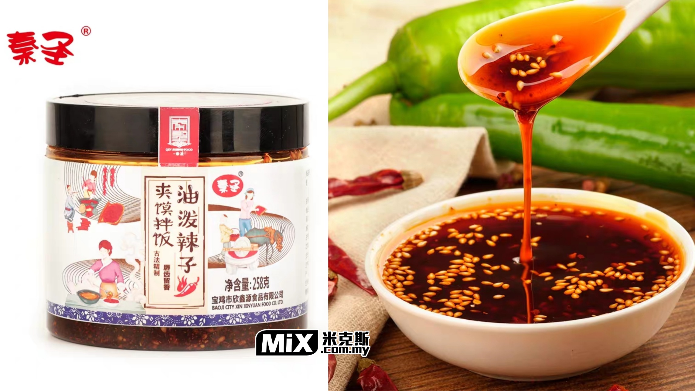 吃搭膳自热火锅粉 和见到鹿晗一样 感动到嘴巴打颤 鹿晗代言的小样搭膳自热火锅 Mix Com My
