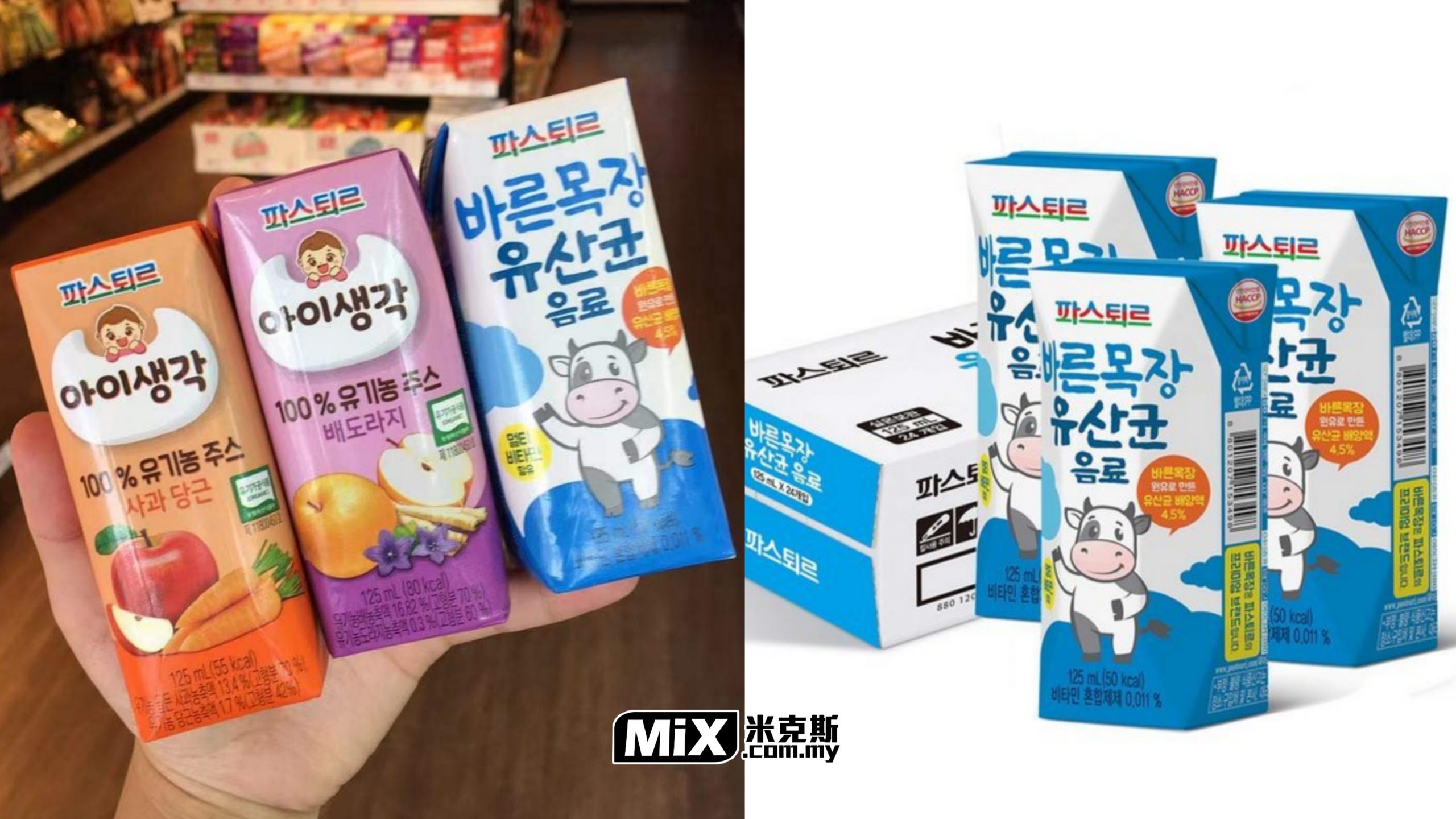 吃搭膳自热火锅粉 和见到鹿晗一样 感动到嘴巴打颤 鹿晗代言的小样搭膳自热火锅 Mix Com My